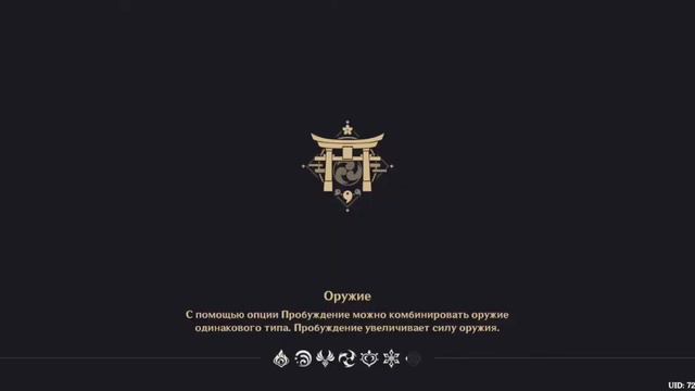 Роскошный сундук в инадзуме. Загадка "потерянный текст" острова Ясиори. Genshin impact. смотреть онлайн