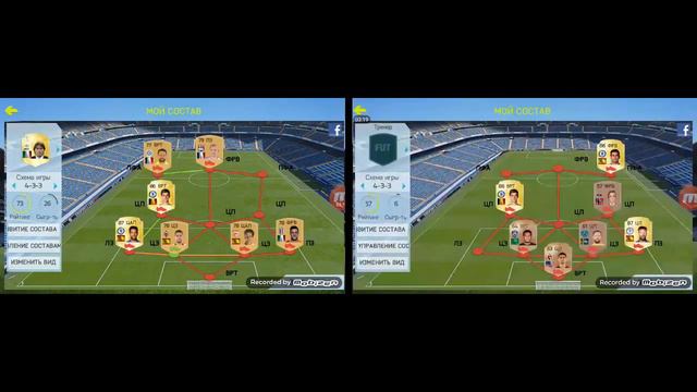 Квикселл Челлендж//Диего Коста,Сеск Фабрегас,Тибо Куртуа смотреть онлайн