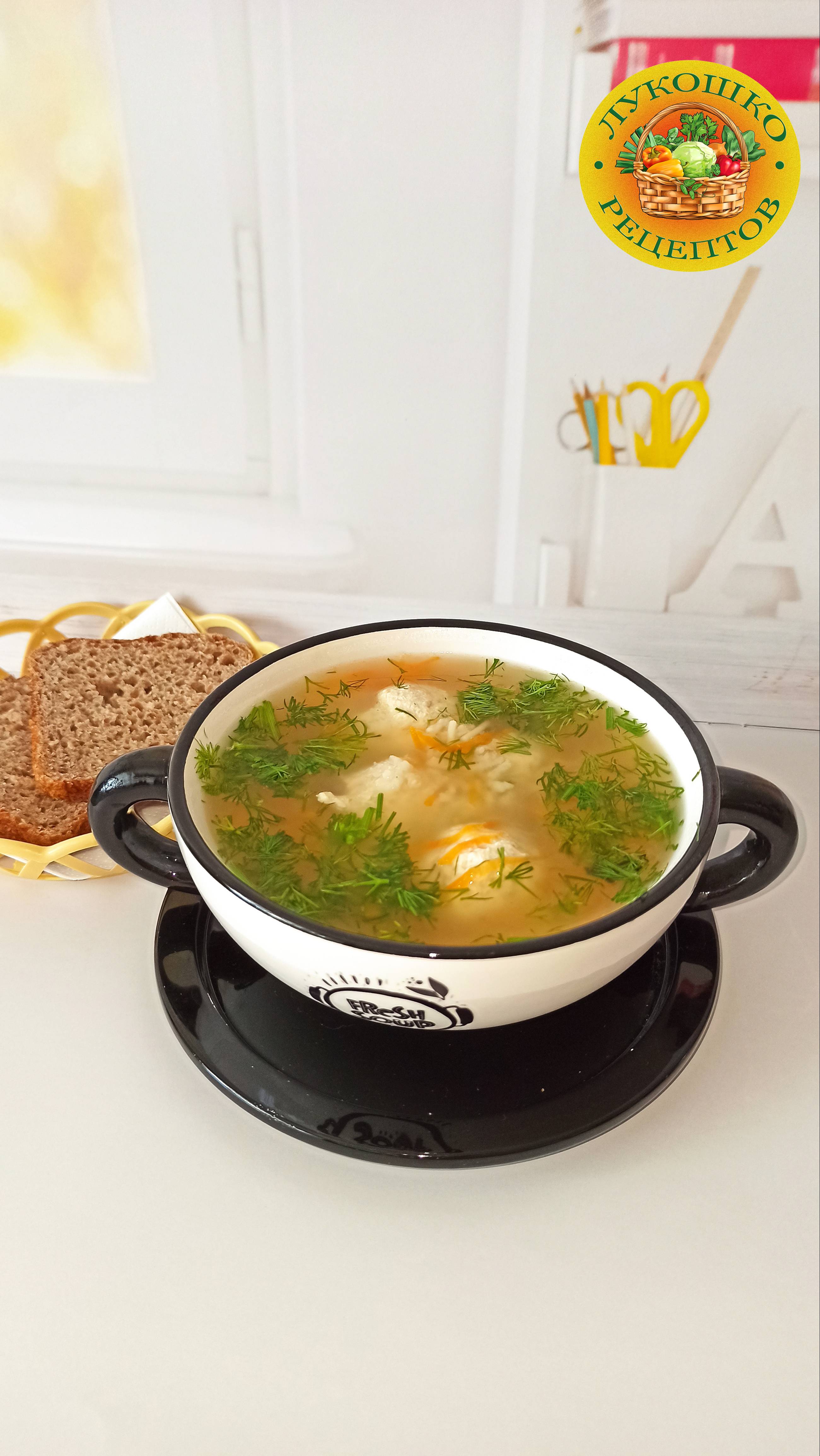 Суп с фрикадельками. Аромат и Вкус домашнего уюта 👩🍳 смотреть онлайн