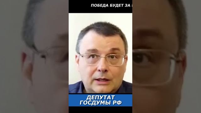 Зачем запад хочет навредить России? смотреть онлайн