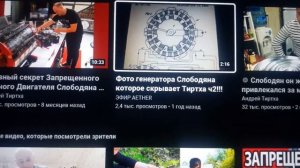 Слободян оставил программу для БТГ .Качайте пока не удалили !!!
