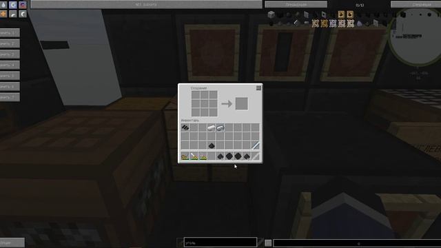 [Industrial craft]: #10 [Установка ветрогенератора] смотреть онлайн