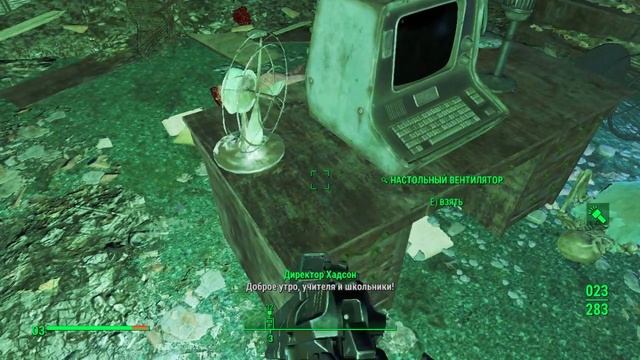 Fallout 4 #27 Розовые гули смотреть онлайн