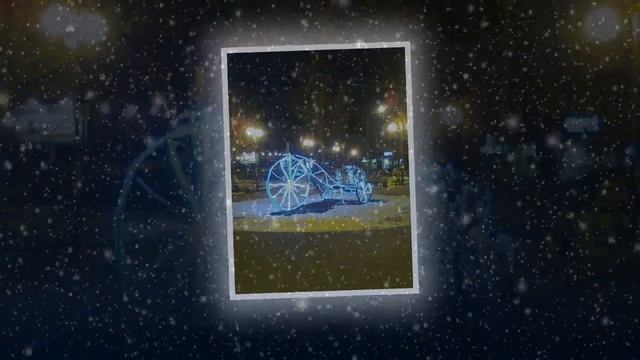 С Новым Годом, Люберцы ! смотреть онлайн