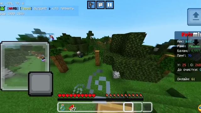 Сходил на мист... | #frizmine