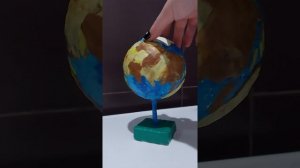 Глобус из пластилина.Окружающий мир 1 класс.