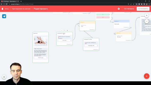 Как выделить несколько шагов в редакторе бота? | BotHelp смотреть онлайн