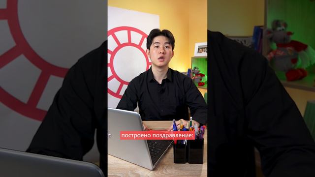 Слова, которые звучат на китайском одинаково смотреть онлайн