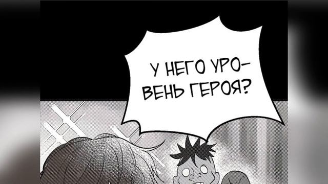 озвучка манхвы король меча смотреть онлайн