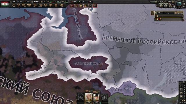 Реставрация Австро-Венгрии! 1# (в Hearts of Iron 4) смотреть онлайн