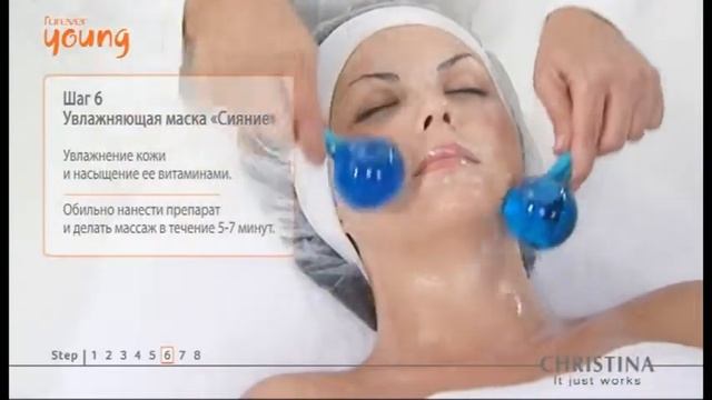 Forever Youg смотреть онлайн