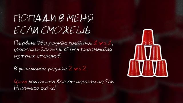 КОММУНАЛЬНЫЕ РАЗБОРКИ: МИНУС БАЛЛ VS ОПАСНОСТЬ | КОММУНА КАЗАНЬ смотреть онлайн