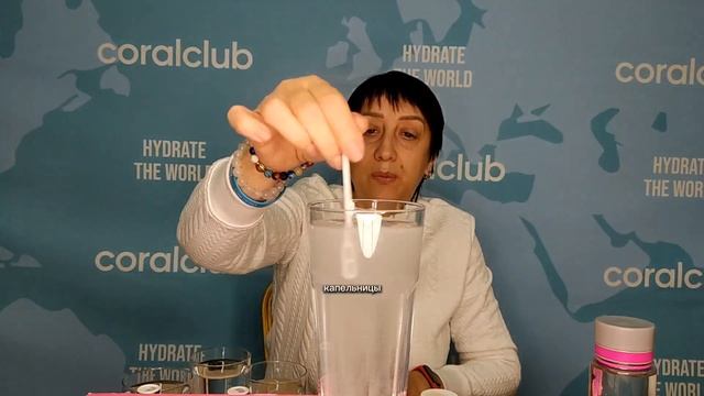 Правила приема программы ДЕТОКС и Детокс плюс  часть 1