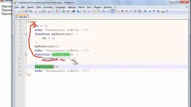 PHP и MySQL Lesson2 15 смотреть онлайн