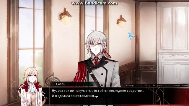 Прохождение новеллы "Magical Otoge Ciel" смотреть онлайн