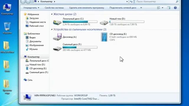 Основы работы на ПК Windows 7 Копирование объектов на флешку смотреть онлайн