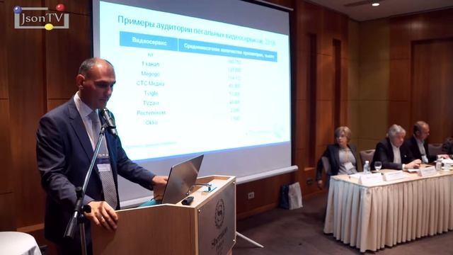 Конференция EAO и JPC. On-demand: a new opportunity for film. Дмитрий Колесов, J’son & Partners смотреть онлайн