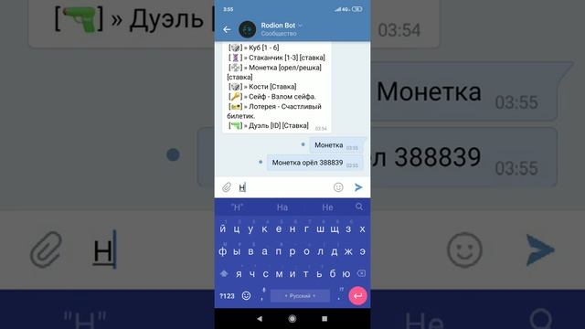 Пиар своего бота ✌?? смотреть онлайн