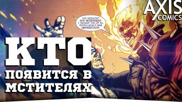 ПЕРЕЗАПУСК ПРИЗРАЧНОГО ГОНЩИКА