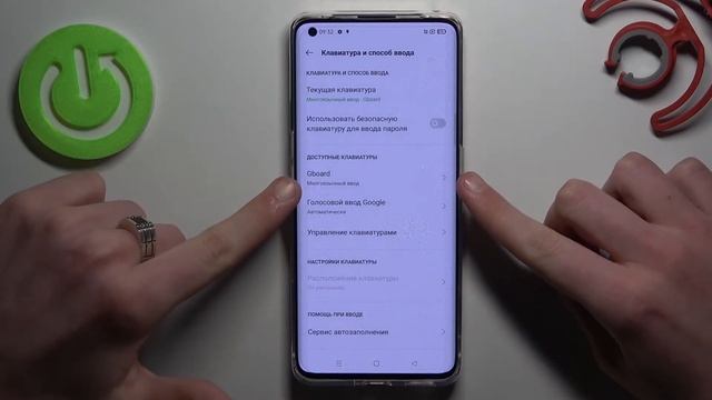 Как изменить тему клавиатуры на OPPO Find X2 Pro? смотреть онлайн