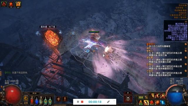 POE, 125 rage=super fast leap slam + super large chain hook смотреть онлайн