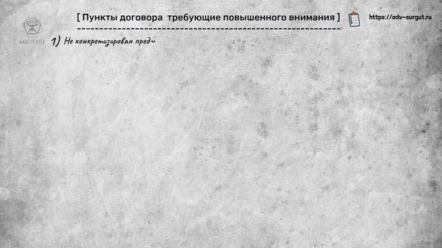Как составить договор с Адвокатом(2021)... смотреть онлайн