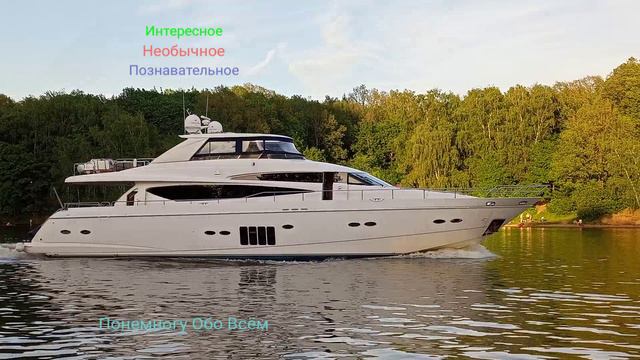 Яхта смотреть онлайн