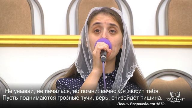 Вечной любовью тебя возлюбил Я / Песня смотреть онлайн