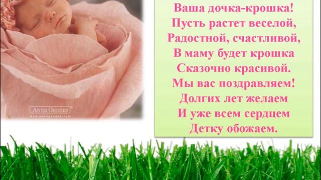 ДЕНЬ РОЖДЕНИЯ ДОЧЕНЬКИ!!! смотреть онлайн