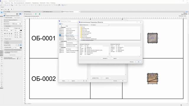 ArchiCAD. MEP. Как я кинул своего третьего клиента и обманом завладел его деньгами. смотреть онлайн