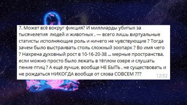 ОТВЕТЫ ч.3: Православие, ченнелинг - как понять что он правильный, смысл ЖИЗНИ смотреть онлайн