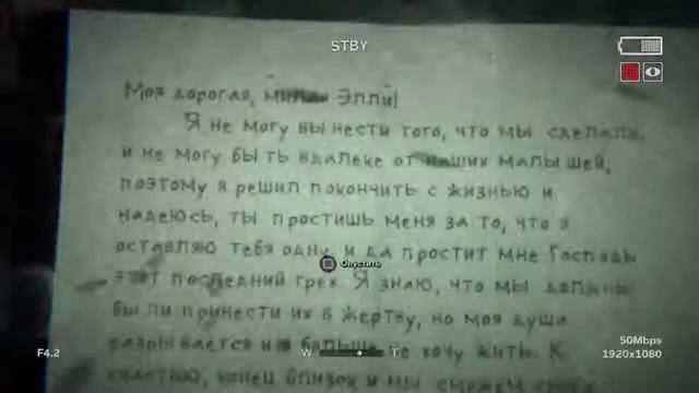 Полное прохождение Outlast 2#1 смотреть онлайн