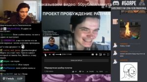 Убермаргинал ответил бумеру-коммунисту на критику в свой адрес