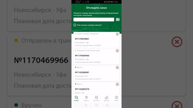 Как сделать новогодний браслет из бусин и пластиковых бутылок