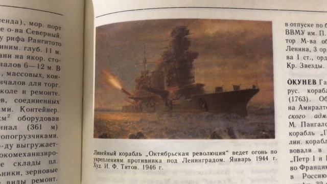 Грачёв Вадим Сергеевич. Обзор моей домашней библиотеки. Часть 35. Словари, энциклопедии. смотреть онлайн