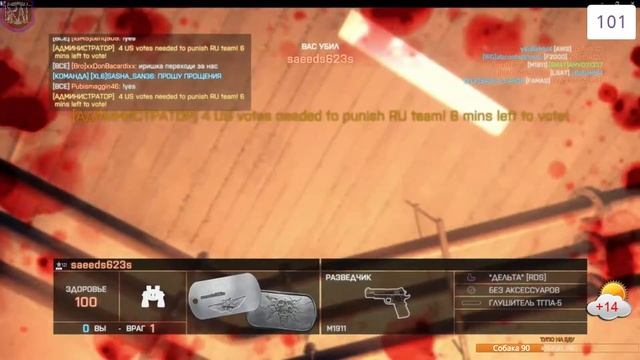 LGP2 BF4 1080\60 25000 Ночные катки смотреть онлайн