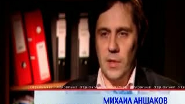 Среда обитания. Бытовая химия (2009) смотреть онлайн