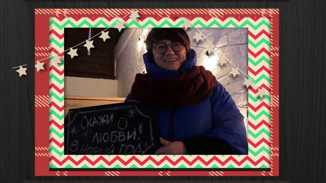 Поздравление от Надежды Ким смотреть онлайн