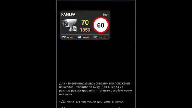 Программа Strelka для Андроид - новая версия. Настройки смотреть онлайн