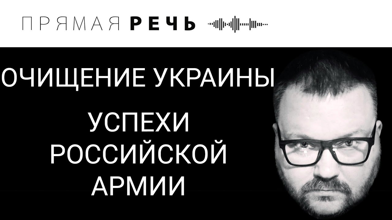 УСПЕХИ РОССИЙСКОЙ АРМИИ / ЗАЯВЛЕНИЯ ЕС смотреть онлайн