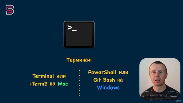 Курс по Git и GitHub. Какие программы нужны для этого курса смотреть онлайн