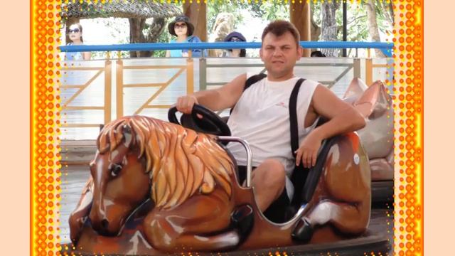 Миша, с днем рождения!!! смотреть онлайн