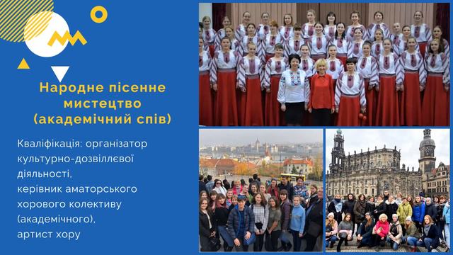 Запрошуємо на навчання! смотреть онлайн