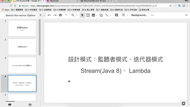 Let's RxJava - Ch1-1 什麼是 RxJava смотреть онлайн