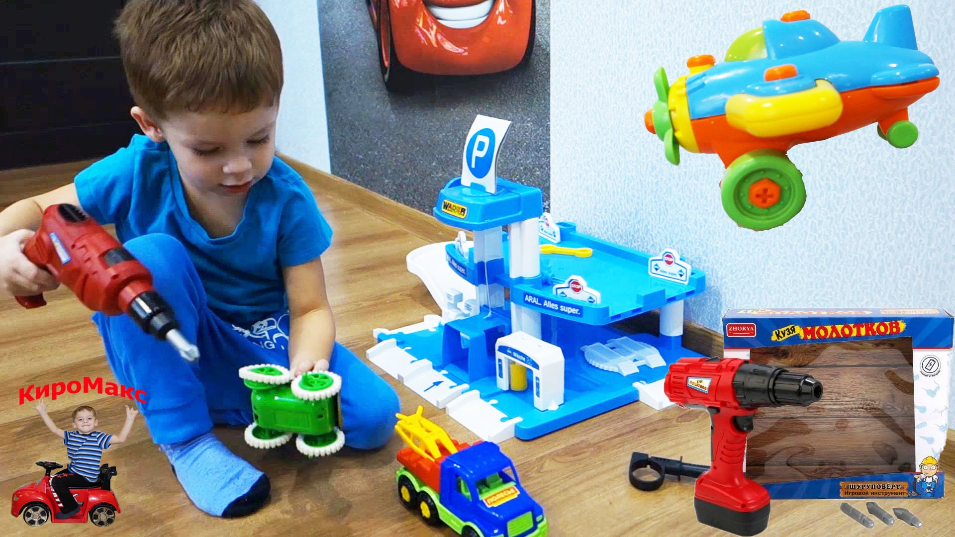 Играем в Автосервис