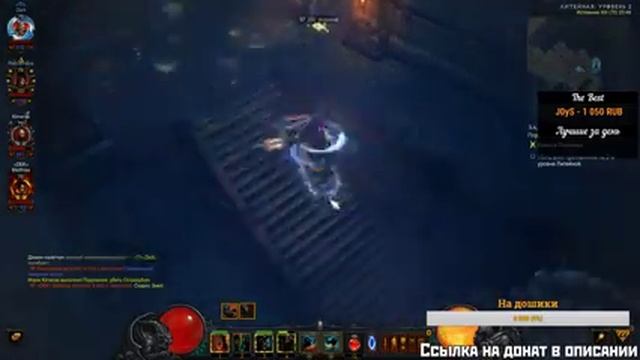 Diablo 3: Reaper of souls - Фарм топ вещей для варвара. Порталы, куб Канаи и поручения! смотреть онлайн