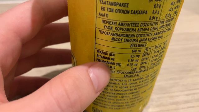 Monster Energy Juiced Ripper Review смотреть онлайн