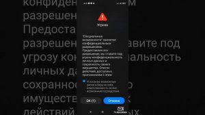 Установка программы Android Monitor на Xiaomi Mi 11