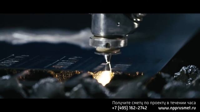 Заготовительное производство НПП РУСМЕТ смотреть онлайн