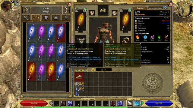 Titan Quest AE Прохождение с lhiz"ом Ч.4 Первый босс смотреть онлайн